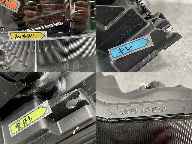 ルークス ハイウェイスター B44A/B45A/B47A/B48A 純正 右 ヘッドライト/ランプ LED レベライザー アダプティブ KOITO 100-2377Y(140798)