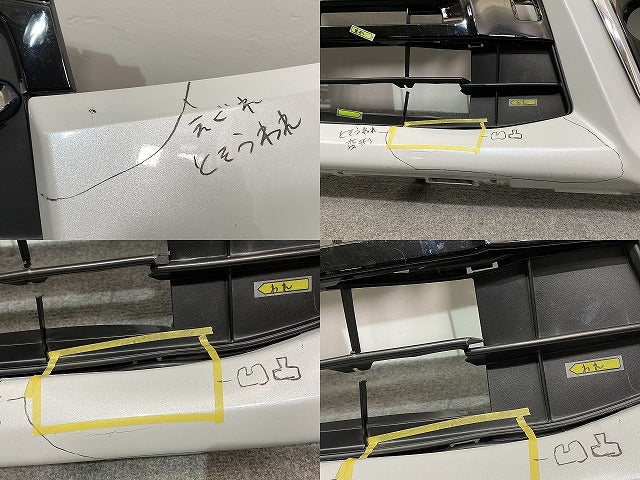 タント カスタム/シフォン カスタム LA600S/F/LA610S/F 純正 前期 フロント バンパー グリル付 52119-B2G00 ホワイトパール W25(140820)