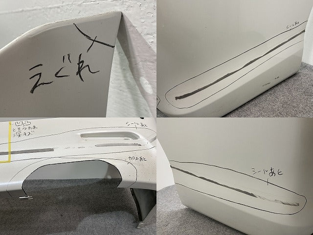 アルファード/S ヴェルファイア/Z 20系/ANH20W/ANH25W/GGH20W/GGH25W ハイブリッド/ATH20W 純正 リア バンパー 52159-58080 070(140821)
