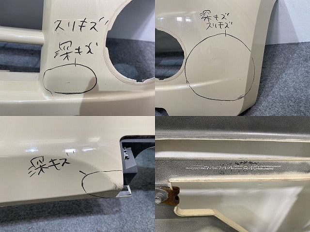 モコ/エアロスタイル MG22S 純正 後期 フロント バンパー 71711-81J ミルクティーベージュメタリック ZGF 日産(140835)