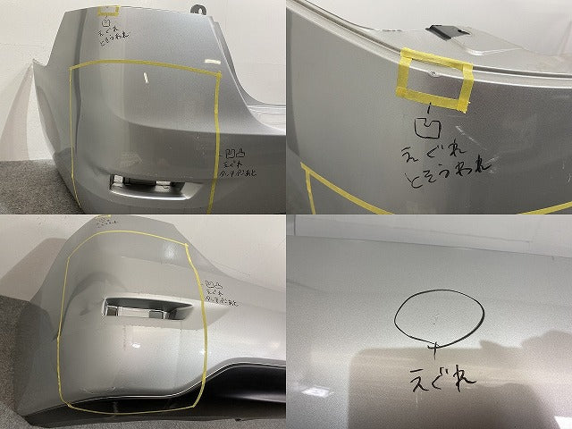 シルフィ/SYLPHY TB17/B17 純正 リア バンパー 85022 3SB0H ブリリアントシルバーメタリック K23 日産(140836)
