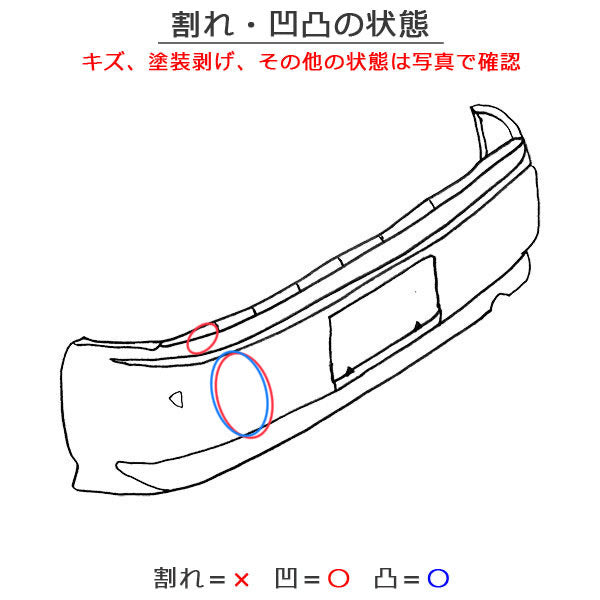 シルフィ/SYLPHY TB17/B17 純正 リア バンパー 85022 3SB0H ブリリアントシルバーメタリック K23 日産(140836)