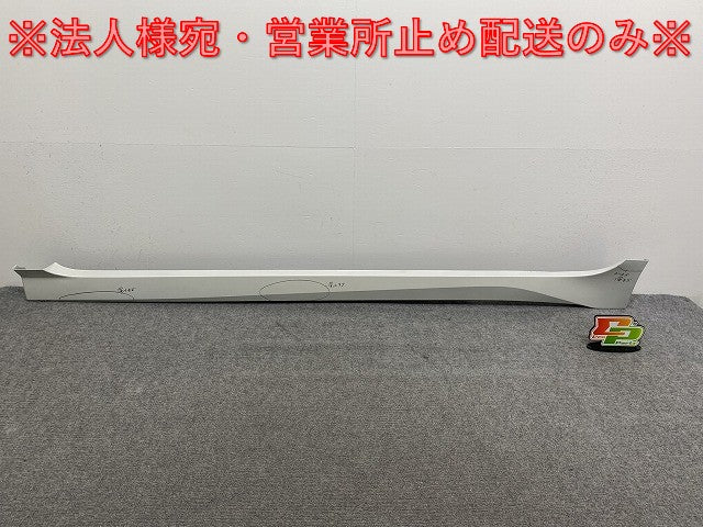 リーフ/LEAF e+ ZE1 純正 左 サイドステップ/サイドスカート 76853 6WK0H ホワイト パール 日産(140847)