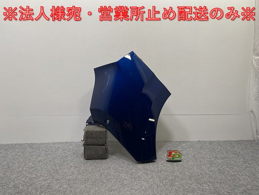 ノート/NOTE E13/SNE13 純正 右 リア コーナーパネル/コーナーカバー 85016 6XJ0H オーロラフレアブルーパール RAY 日産(140854)