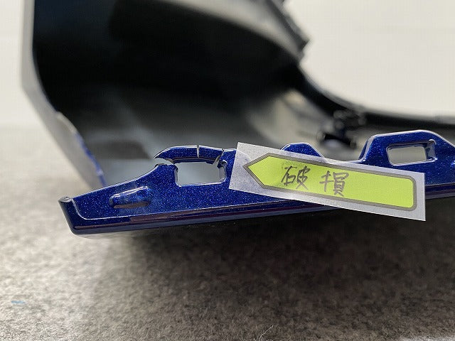 ノート/NOTE E13/SNE13 純正 右 リア コーナーパネル/コーナーカバー 85016 6XJ0H オーロラフレアブルーパール RAY 日産(140854)