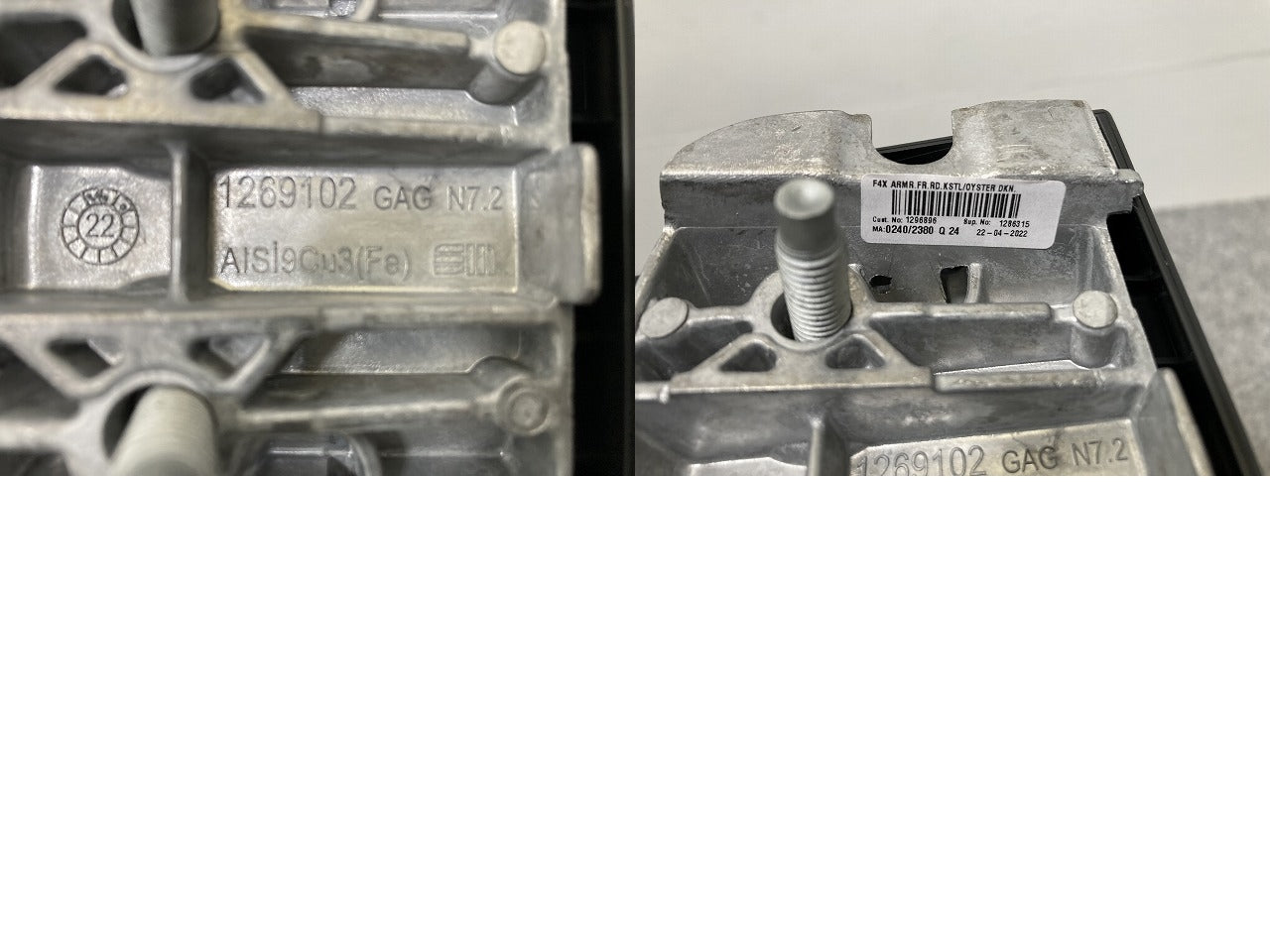 新品!X1 F48 純正  アームレスト/肘掛/ひじ掛け 1269102 51169317576 BMW(140889)