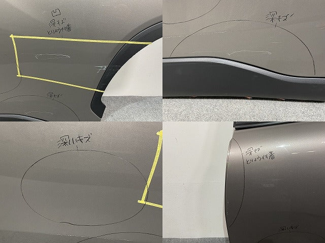 カローラ クロス ZSG10/MXGA10/ZVG11/ZVG15/ZVG13/ZVG16 純正 左 リア ドア バイザー付 アバンギャルドブロンズメタリック 4V8(140900)