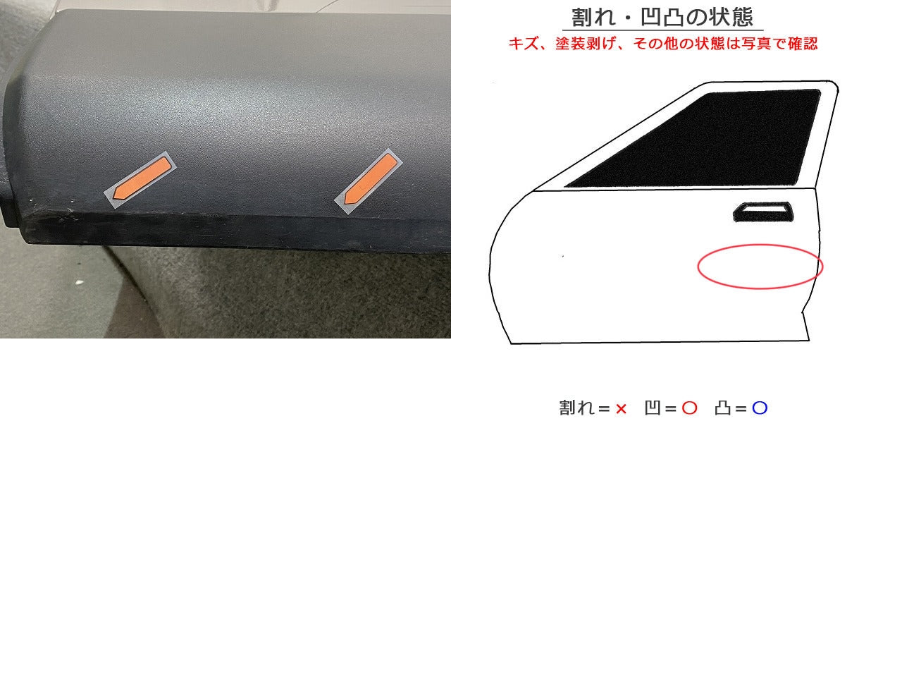 カローラ クロス ZSG10/MXGA10/ZVG11/ZVG15/ZVG13/ZVG16 純正 左 リア ドア バイザー付 アバンギャルドブロンズメタリック 4V8(140900)
