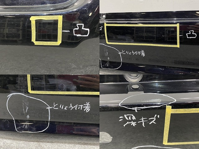 デイズ ルークス/eKスペース B21A/B11A 純正 リア バンパー 6410C599 ブラックパール CAN 日産(140901)