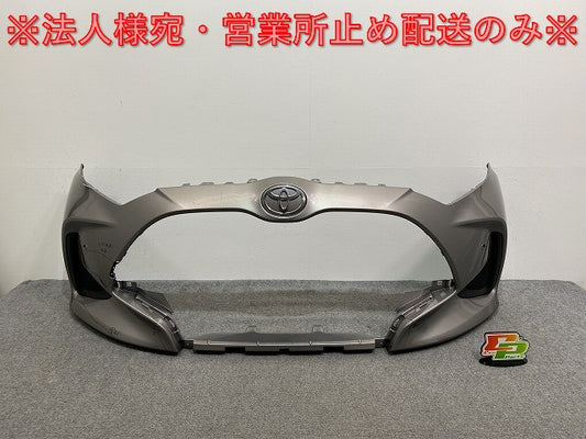 ヤリス KSP210/MXPA10/MXPA15/MXPH10/MXPH15 MXPH14/MXPH17 純正 フロント バンパー 52119-52E70 アバンギャルドブロンズ 4V8(140918)