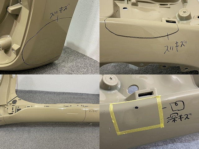 シエンタ 170系/NSP170G/NCP175G ハイブリッド/NHP170G 純正 リア バンパー 52159-52770/A80 ベージュ 4V6 トヨタ(140922)