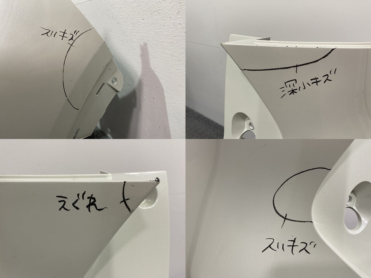キックス/KICKS P15/RP15/SNP15 純正 リア バンパー 85022 5RY0H ブリリアントホワイトパール QAB 日産(140923)
