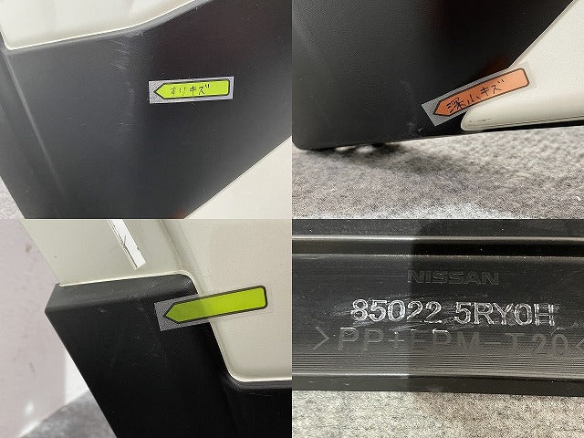 キックス/KICKS P15/RP15/SNP15 純正 リア バンパー 85022 5RY0H ブリリアントホワイトパール QAB 日産(140923)
