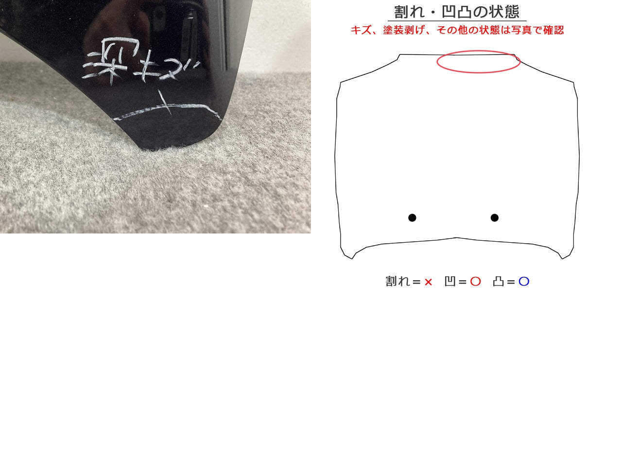 デイズ/eKワゴン B21W/B11W 純正 ボンネット/エンジンフード プレミアムパープルパール VYN 日産(140929)