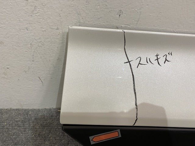 ヴォクシー/ノア 90系/ZWR90W/ZWR95W/MZRA90W/MZRA95W 純正  サイドパネル 76906-V1040 ホワイトパールクリスタルシャイン 070 (140969)
