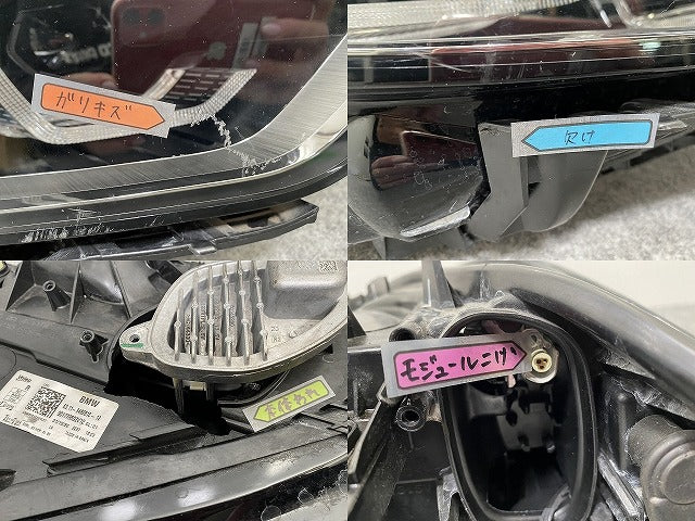ジャンク!1シリーズ F40 純正 右 ヘッドライト/ランプ LED VALEO 63.11-948281C-12 BMW(141005)