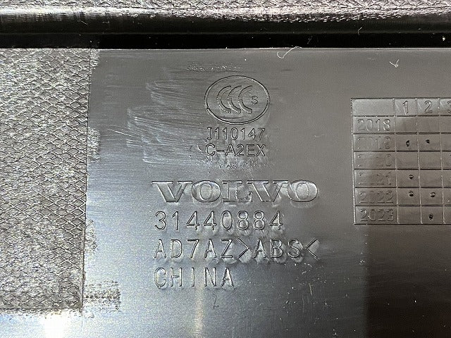 XC40 XB系 純正 リア ゲート トリム スカッフ プレート 31440884 32353297 素地/メッキ ボルボ(141014)