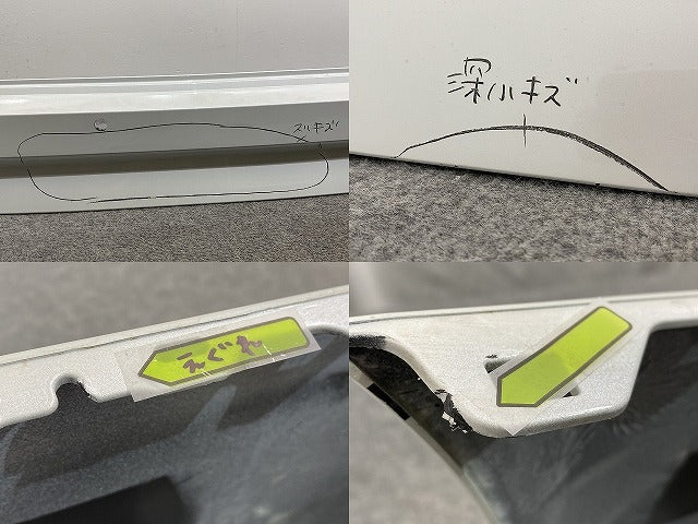 セレナ/ハイウェイスター e-POWER/ルキシオン C28/GC28/GFC28 純正 リア バンパー 85022 7DF0H プリズムホワイト QBE 日産(141028)