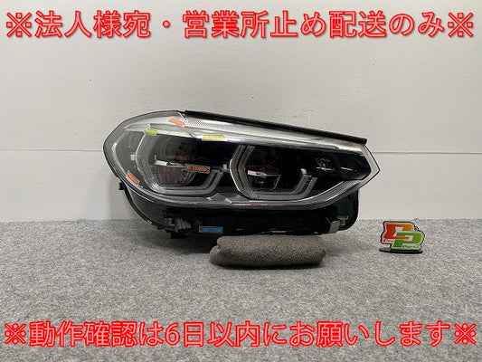 ジャンク!X3/X4 G01/G02 純正 前期 右 ヘッドライト/ランプ LED AL Automotive Lighting 8739656-05 BMW(141032)