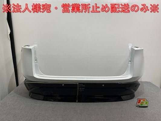 アリア/ARIYA FE0 純正 リア バンパー スポイラー付 85022 5MP0H プリズムホワイト QBE 日産(141071)