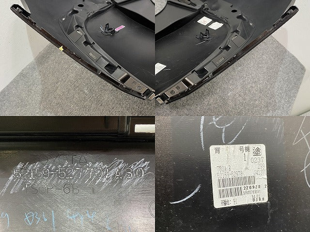 シエンタ 170系/NSP170G/NCP175G ハイブリッド/NHP170G 純正 リア バンパー 52159-52770/A80 ヴィンテージブラウンパール 4X4(141072)