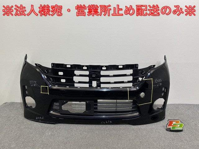 デイズ ルークス ハイウェイスター/B21A 純正 前期 フロント バンパー 6400F833ZZ ブラックパール CAN 日産(141080)