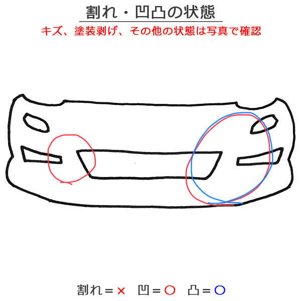 デイズ ルークス ハイウェイスター/B21A 純正 前期 フロント バンパー 6400F833ZZ ブラックパール CAN 日産(141080)