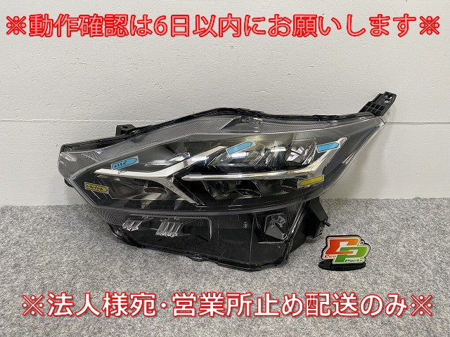 デイズ ハイウェイスター B44W/B45W/B47W/B48W 純正 左 ヘッドライト/ランプ LED レベライザー 刻印B KOITO 100-23776 日産(141081)