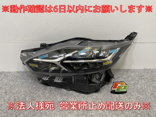 デイズ ハイウェイスター B44W/B45W/B47W/B48W 純正 左 ヘッドライト/ランプ LED レベライザー 刻印B KOITO 100-23776 日産(141081)
