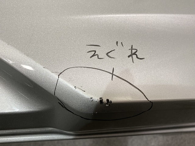 セレナ XV/X/G C27/GC27/GNC27 e-POWER/HC27 純正 後期 リア バンパー 85022 5TT0H ブリリアントシルバーメタリック K23 日産(141104)