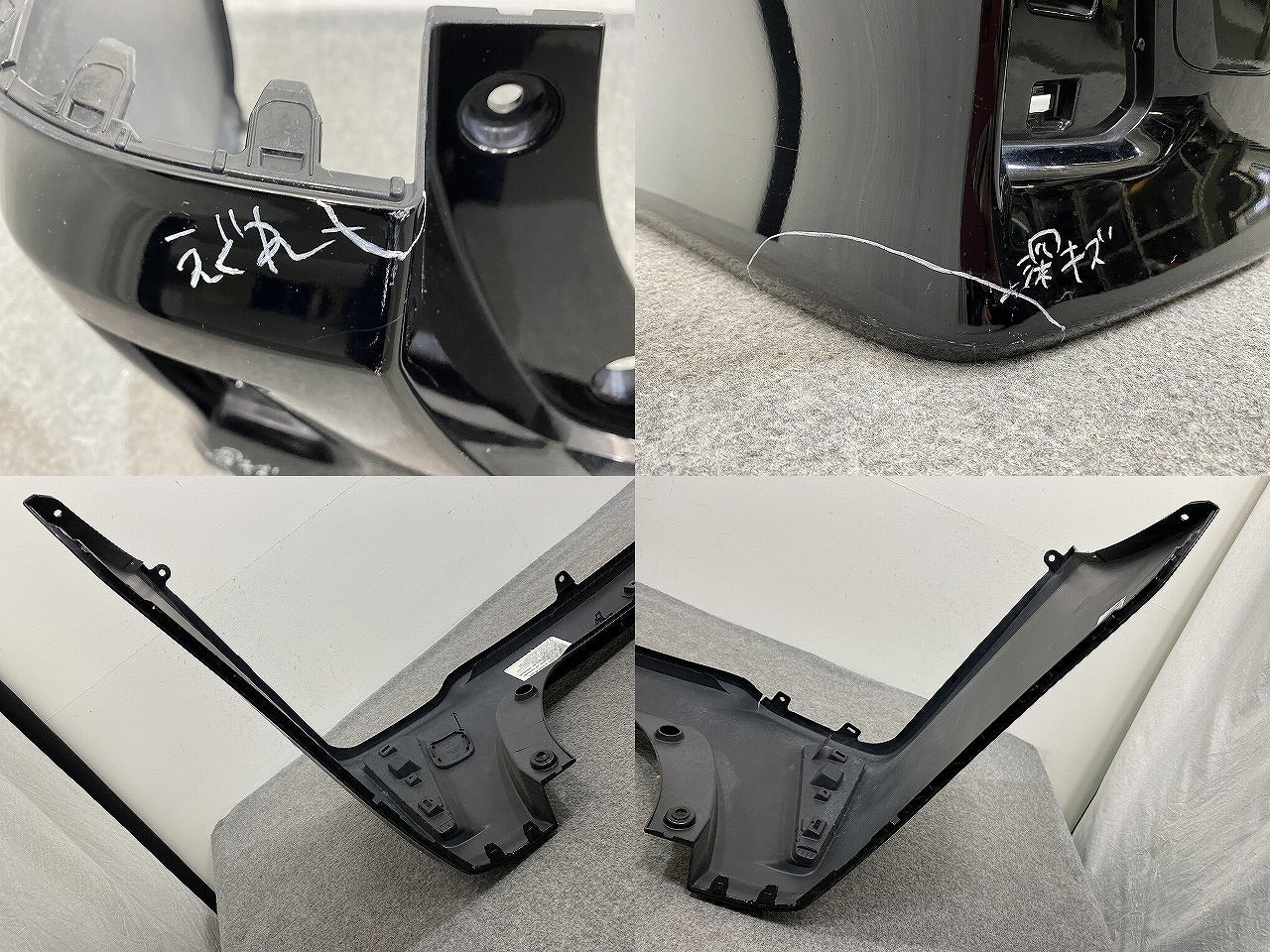 ヴォクシー/ノア Si/ZS 80系/ZRR80W/ZRR85W ハイブリッド/ZWR80W 純正 リア バンパー 52159-28630/28720 ブラック ソリッド トヨタ(141114)
