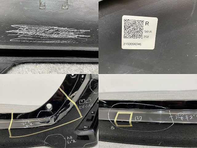 ヴォクシー/ノア Si/ZS 80系/ZRR80W/ZRR85W ハイブリッド/ZWR80W 純正 リア バンパー 52159-28630/28720 ブラック ソリッド トヨタ(141114)