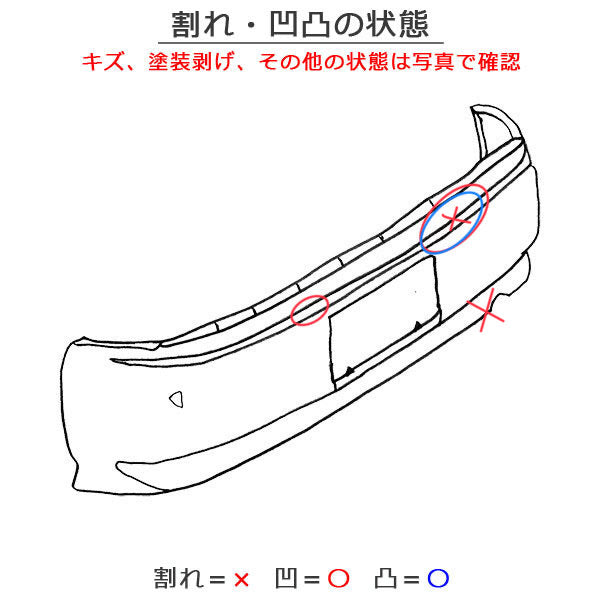 ヴォクシー/ノア Si/ZS 80系/ZRR80W/ZRR85W ハイブリッド/ZWR80W 純正 リア バンパー 52159-28630/28720 ブラック ソリッド トヨタ(141114)