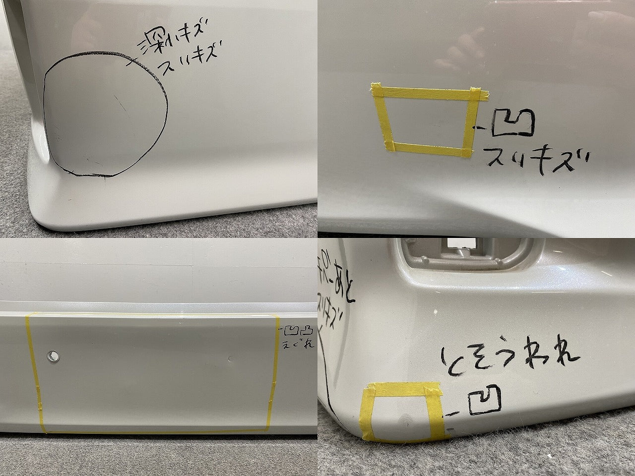 アルファード/S ヴェルファイア/Z 30系/AGH30W/AGH35W/GGH30W/GGH35W ハイブリッド/AYH30W 純正 リア バンパー 52159-58190(141115)