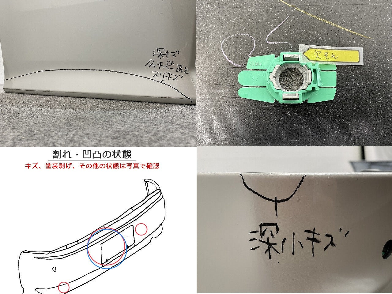 アルファード/S ヴェルファイア/Z 30系/AGH30W/AGH35W/GGH30W/GGH35W ハイブリッド/AYH30W 純正 リア バンパー 52159-58190(141115)