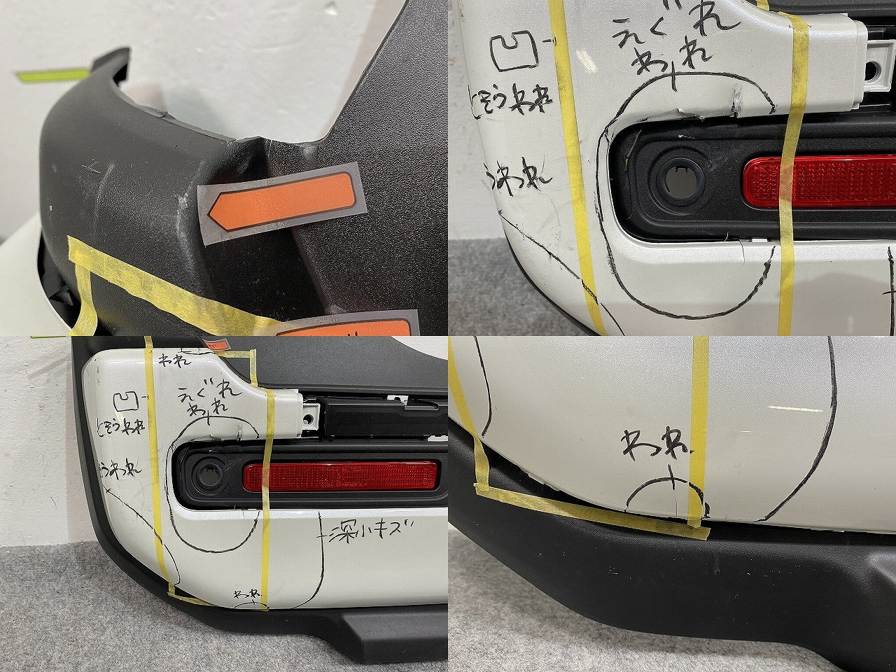 ハスラー/フレアクロスオーバー MR92S/MR52S MS92S/MS52S 純正 リア バンパー リフレクター付 71811-59S0 ホワイト メタリック (141117)