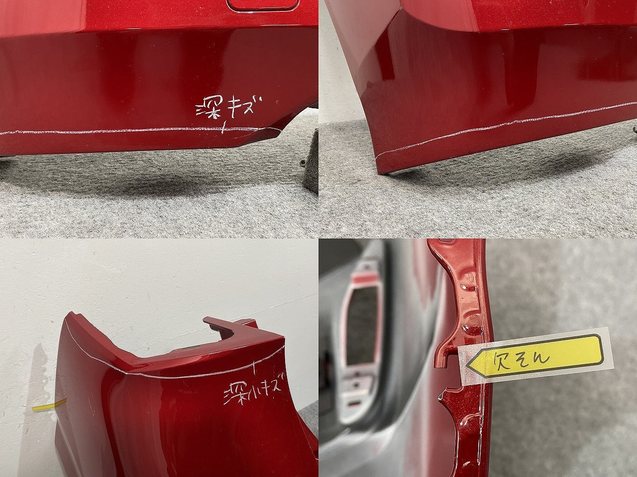 オーラ AURA/ノート NOTE FE13/FSNE13/E13/SNE13 純正 リア バンパー 85022 6XL0H ガーネットレッド NBF 日産(141127)