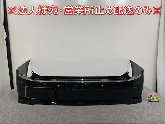 エルグランド ハイウェイスター E52/PE52/PNE52/TE52/TNE52 純正 リア バンパー ソナー付 85022 1JB0H ミッドナイトブラック GAT(141128)
