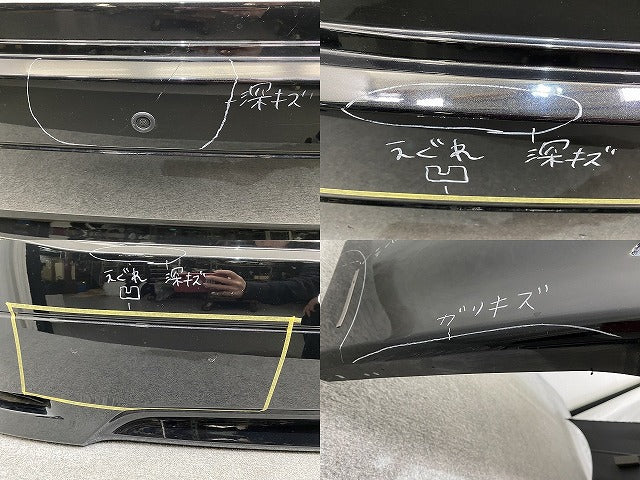 エルグランド ハイウェイスター E52/PE52/PNE52/TE52/TNE52 純正 リア バンパー ソナー付 85022 1JB0H ミッドナイトブラック GAT(141128)