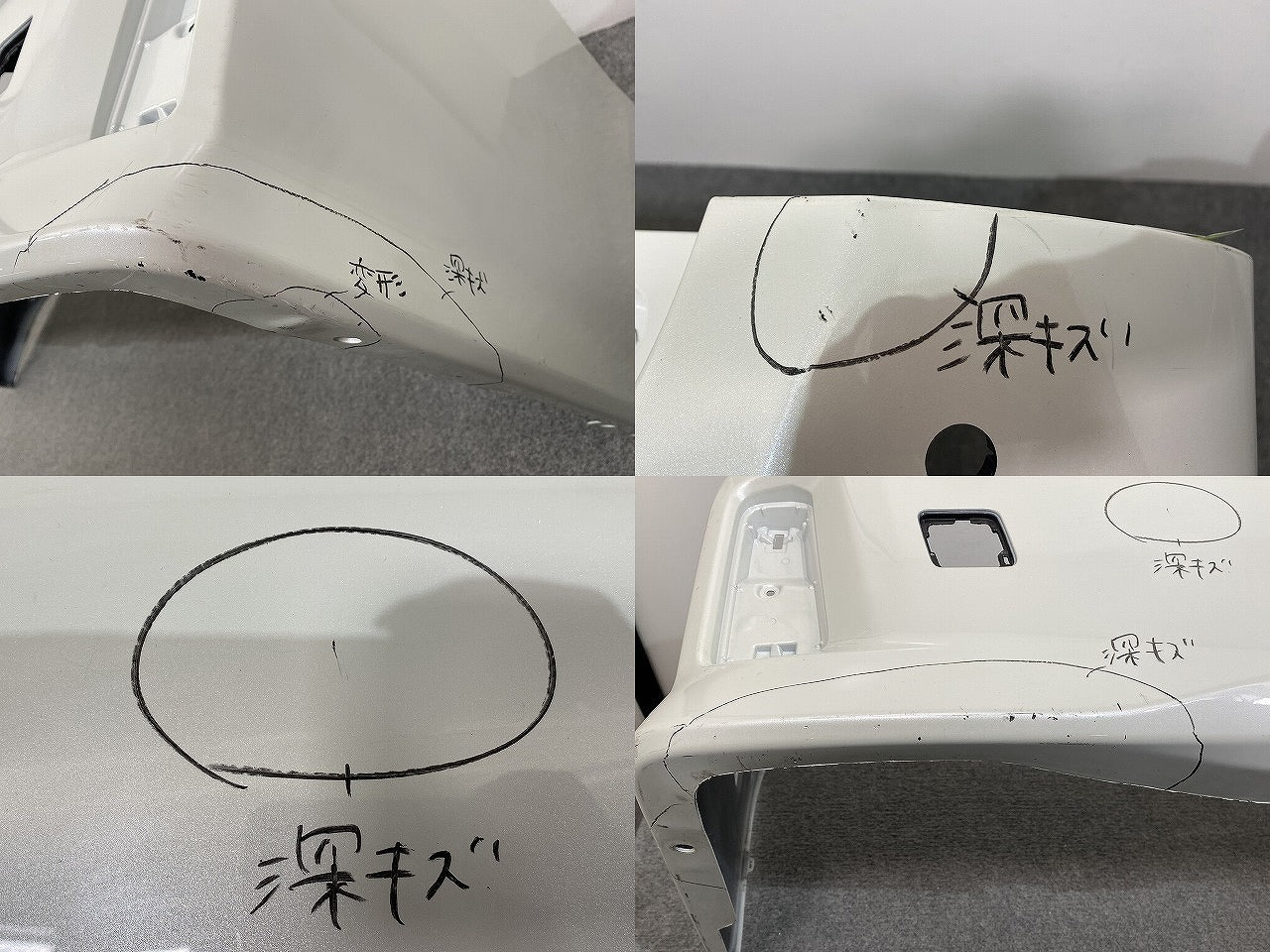 アルファード/S ヴェルファイア/Z 30系/AGH30W/AGH35W/GGH30W/GGH35 ハイブリッド/AYH30W 純正 前期後期 リアバンパー 52159-58190(141133)