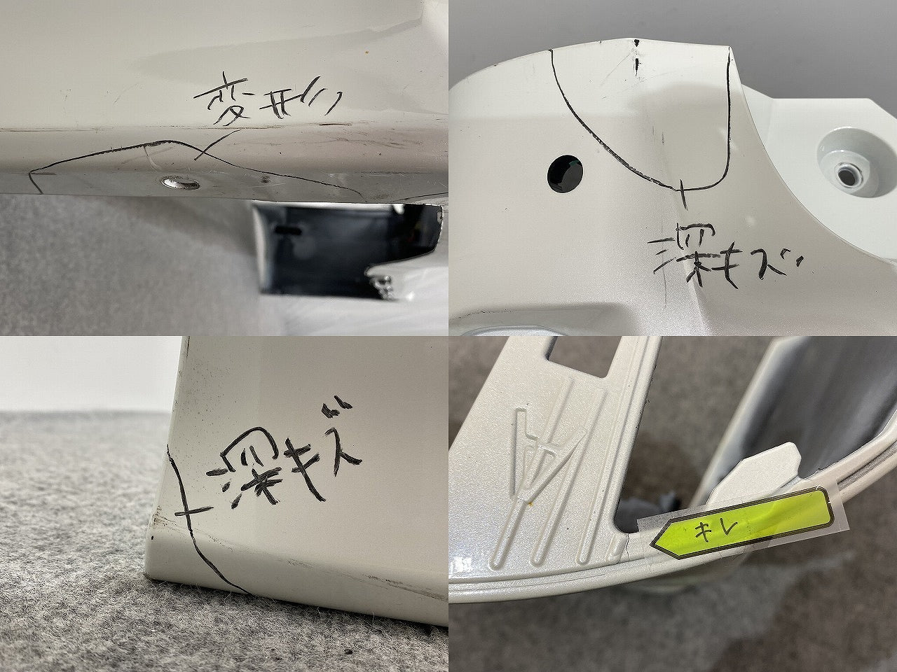 アルファード/S ヴェルファイア/Z 30系/AGH30W/AGH35W/GGH30W/GGH35 ハイブリッド/AYH30W 純正 前期後期 リアバンパー 52159-58190(141133)