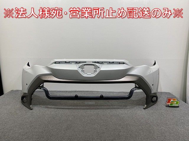 カローラ クロス ZSG10/MXGA10 ハイブリッド/ZVG11/ZVG15/ZVG13/ZVG16 純正 フロント バンパー 52119-16580(141143)
