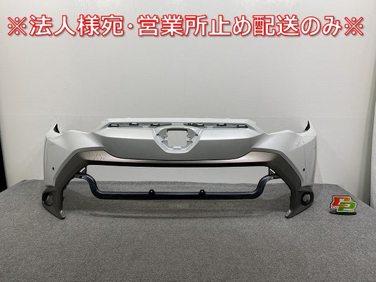 カローラ クロス ZSG10/MXGA10 ハイブリッド/ZVG11/ZVG15/ZVG13/ZVG16 純正 フロント バンパー 52119-16580(141143)