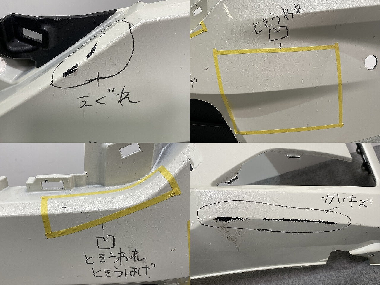 セレナ XV/X/G C27/GC27/GNC27 e-POWER/HC27 純正 後期 フロント バンパー 62022 5TT0H ホワイト メタリック 日産(141144)