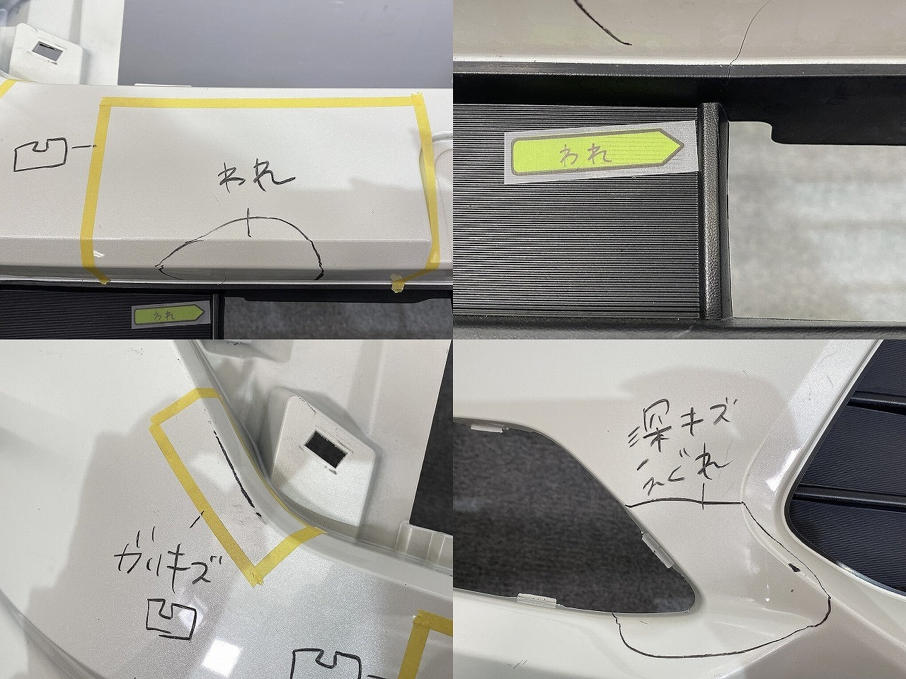 セレナ XV/X/G C27/GC27/GNC27 e-POWER/HC27 純正 後期 フロント バンパー 62022 5TT0H ホワイト メタリック 日産(141144)