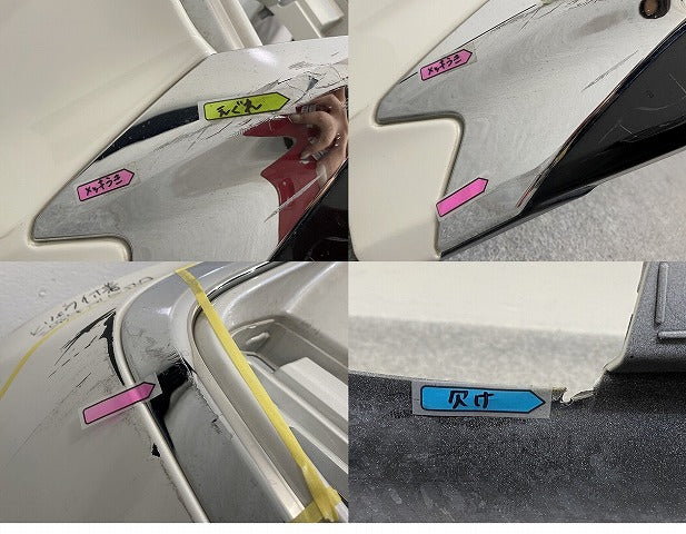 アルファード S/30系/AGH30W/AGH35W/GGH30W/35W  純正 後期 フロントバンパー スポイラー付 MODELLISTA/モデリスタ 52119-58610/20(141149)