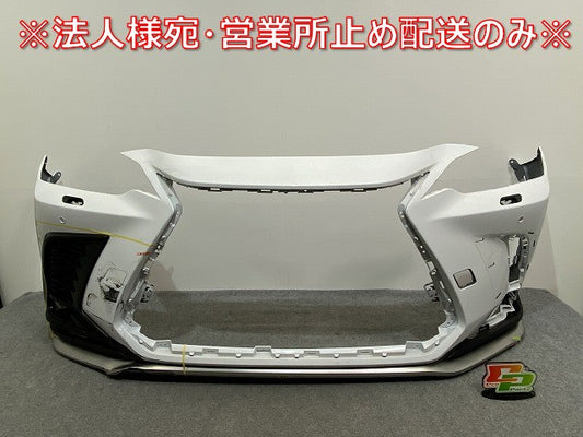 NX Fスポーツ 350/TAZA25 350h/AAZH20/AAZH25 450h+/AAZH26 純正 フロント バンパー スポイラー付 52411-78060 ホワイト 083(141150)
