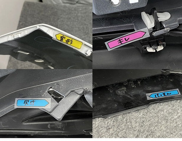 NX Fスポーツ 350/TAZA25 350h/AAZH20/AAZH25 450h+/AAZH26 純正 フロント バンパー スポイラー付 52411-78060 ホワイト 083(141150)