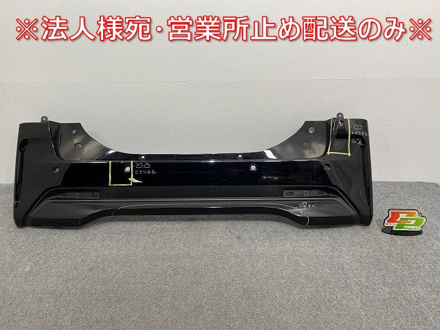 ルークス S/X B44A/B47A 純正 リア バンパー 85022 7NA-0 ブラックパール GAS 日産(141151)