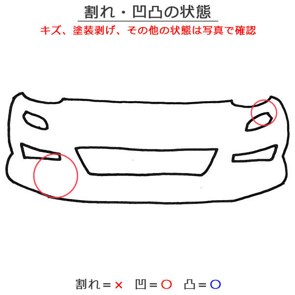 RAV4 ラブ4 アドベンチャー/MXAA54/AXAH54 純正 フロント バンパー 52119-42B81 アティチュードブラックマイカ 218 トヨタ(141170)